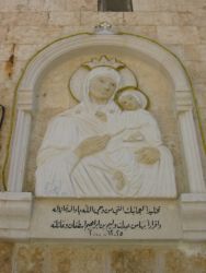 La Vierge et l'Enfant (monastère ND de Sadnaya)