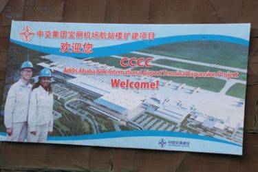 Agrandissement de l'aéroport de Bole par la Chine